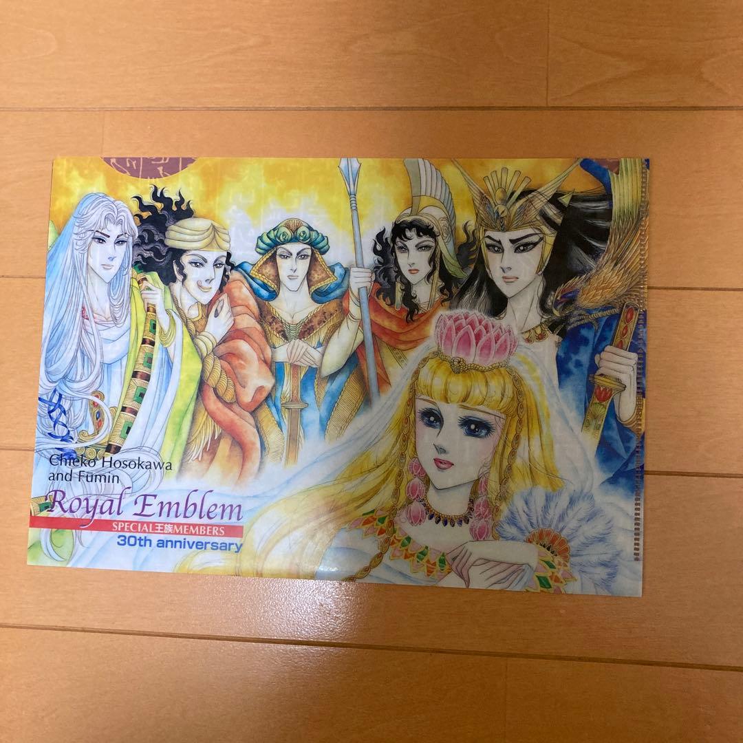 【匿名配送】 王家の紋章 クリアファイル 2枚