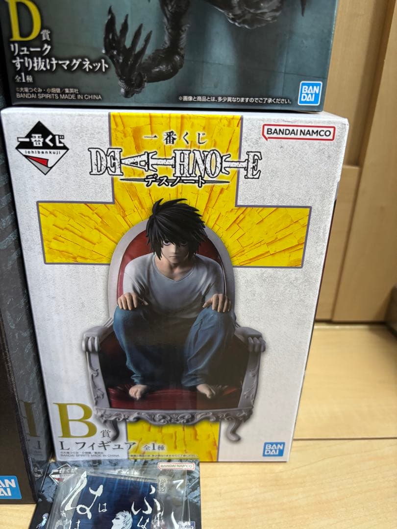 一番くじ　デスノート　フィギュア　セット