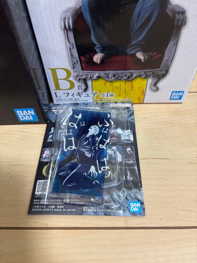 一番くじ　デスノート　フィギュア　セット