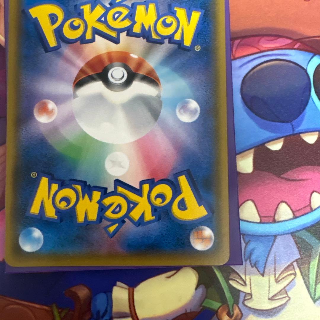 ゲッコウガ＆ゾロアークgx sa sr ポケモンカード　ポケカ　ナイトユニゾン