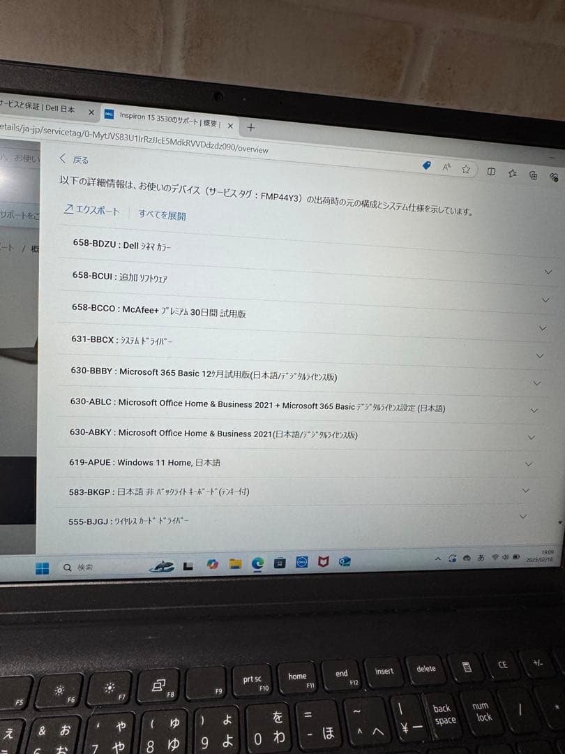 りんりんDell Inspiron 15 3530 ノートパソコン