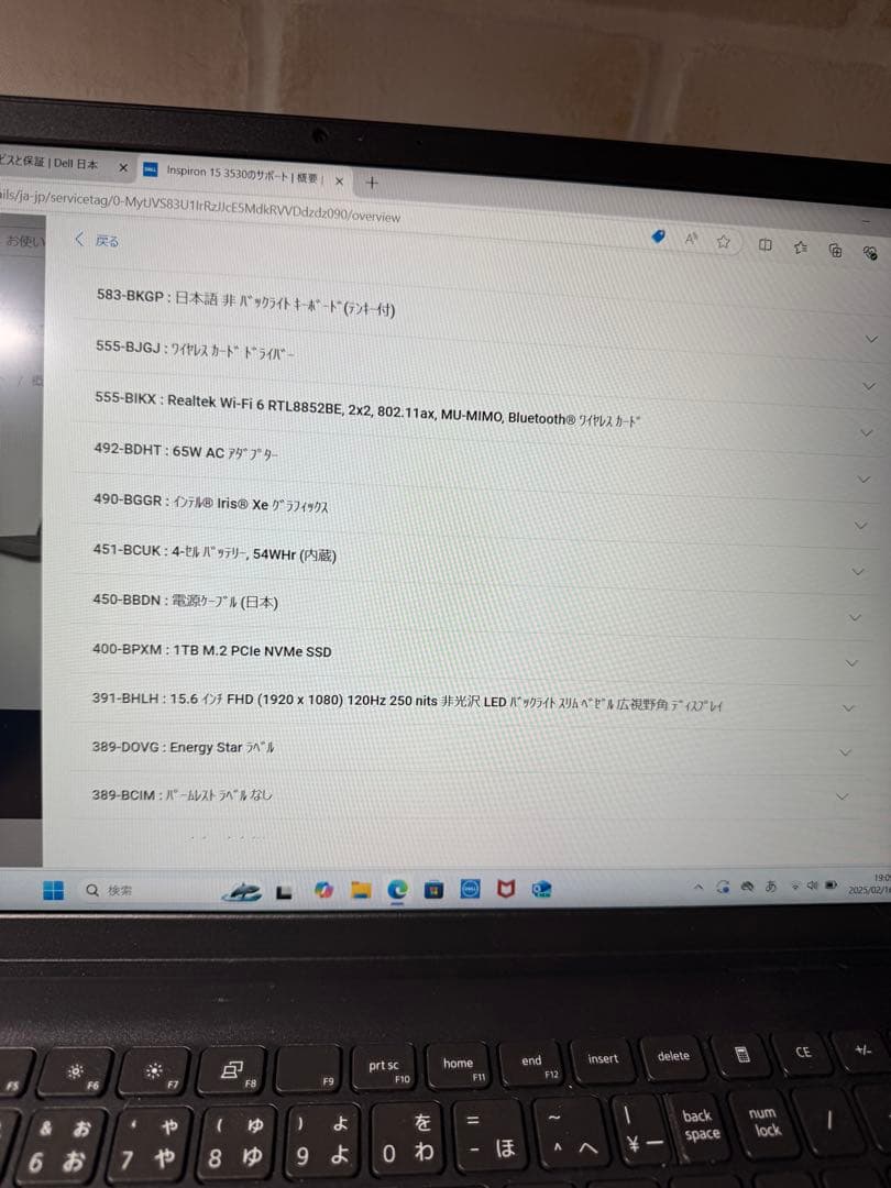 りんりんDell Inspiron 15 3530 ノートパソコン