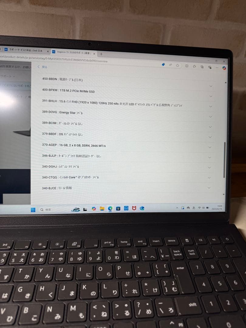 りんりんDell Inspiron 15 3530 ノートパソコン