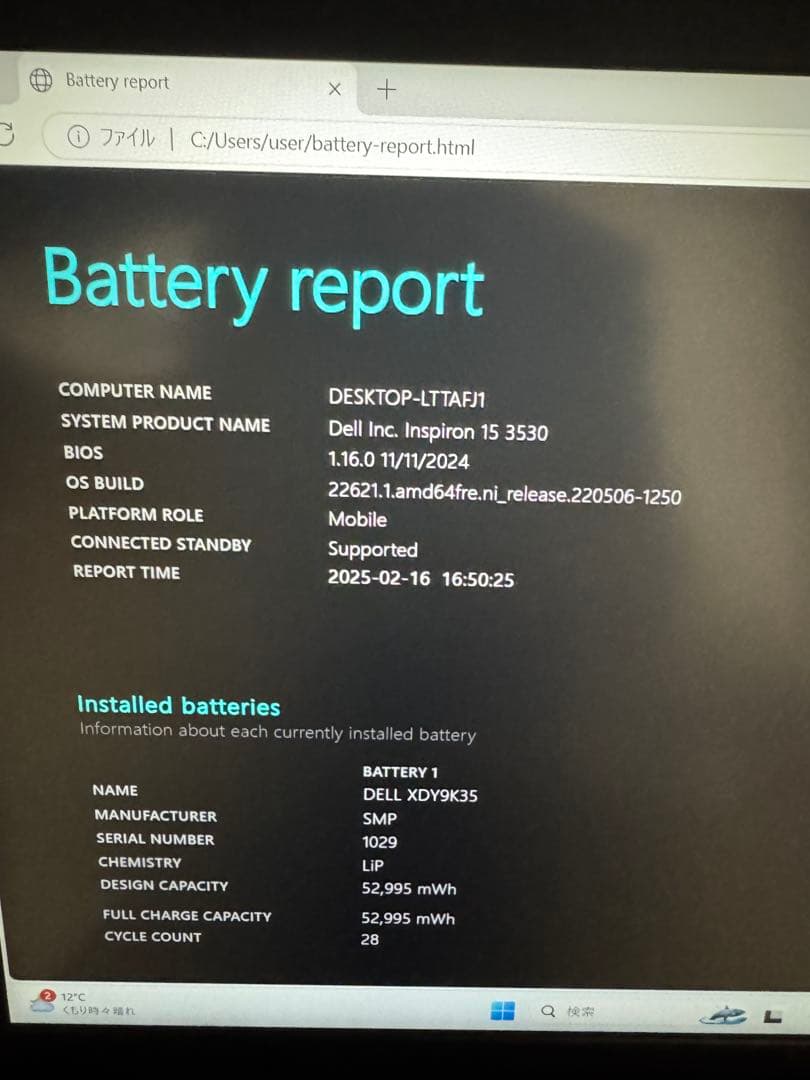 りんりんDell Inspiron 15 3530 ノートパソコン