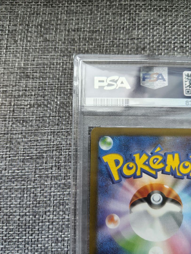 名探偵ピカチュウ PSA10 ワンオーナー品