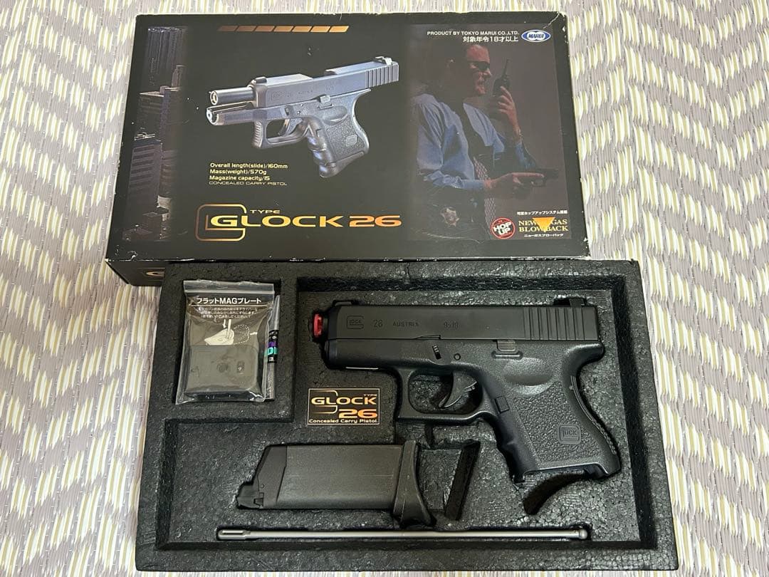 GLOCK 26 ガスブローバック　【即日発送】