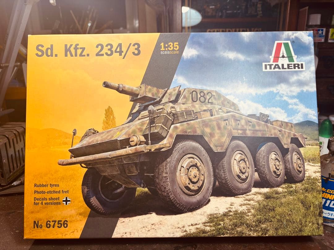 1/35 ドイツ軍8輪重装甲車7.5cm砲搭載