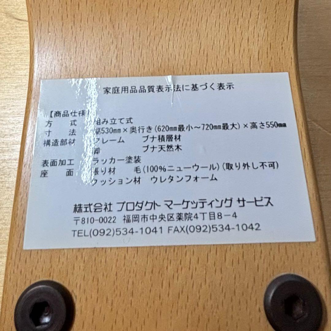 【美品】カバー付き　Rybo社 リボ社 バランスチェア バランスイージー　②