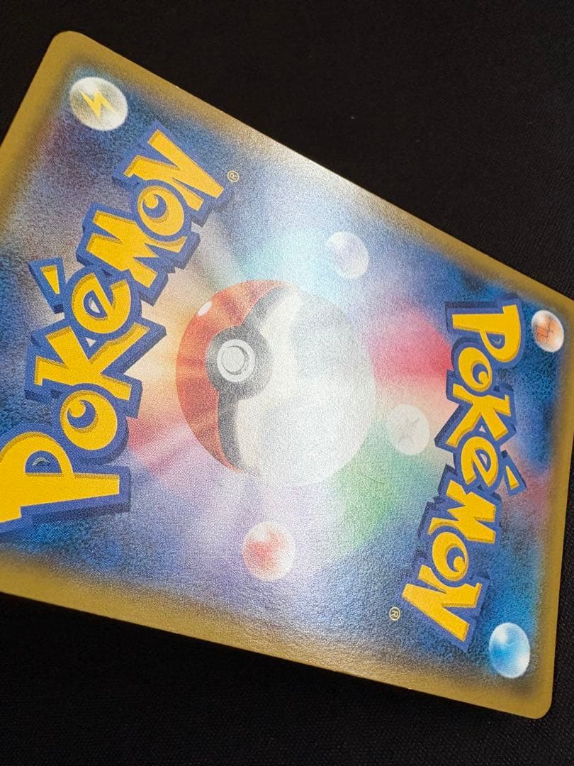 メガヤミラミ&バンギラスGX SR SA ミラクルツイン 102/094