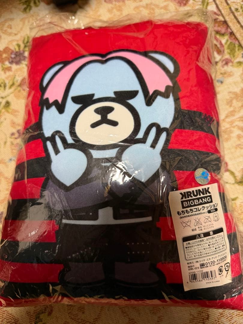 BIGBANG ヨンベ　テヤン　SOLぬいぐるみ・クッションなどセット　ジヨン