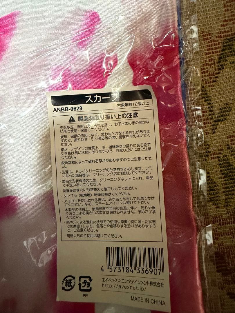 BIGBANG ヨンベ　テヤン　SOLぬいぐるみ・クッションなどセット　ジヨン