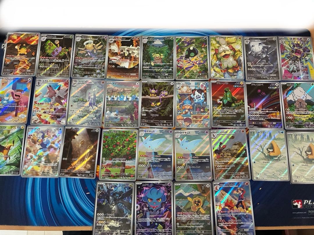 ARセット売り。