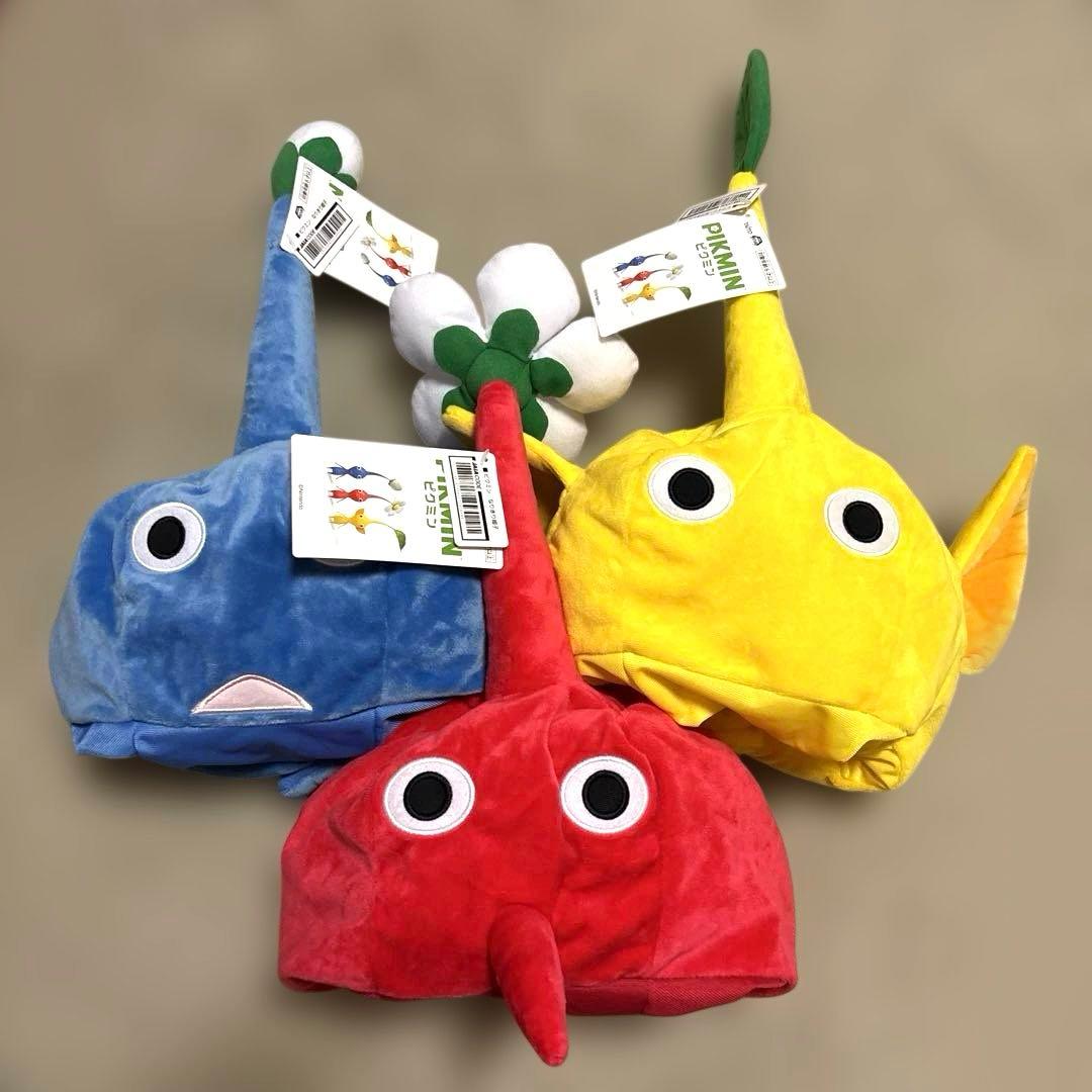 ピクミン なりきり帽子 全種 全色 青ピクミン 赤ピクミン 黄ピクミン