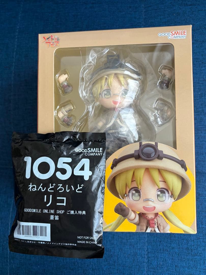 ねんどろいど　リコ(特典付き