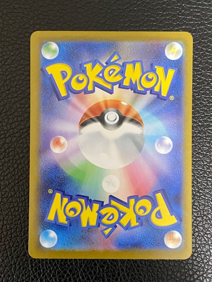 ✨美品✨センタリング良好◎ メガリザードンXex 110/080 SAR