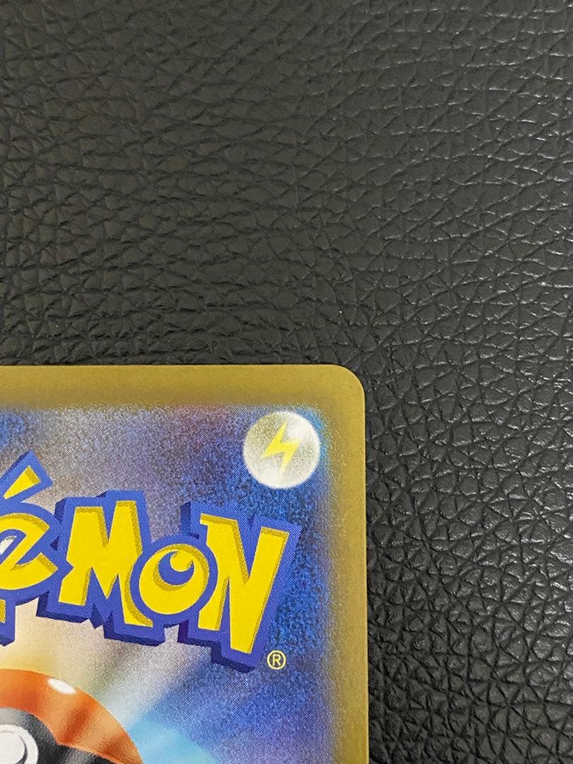 ✨美品✨センタリング良好◎ メガリザードンXex 110/080 SAR