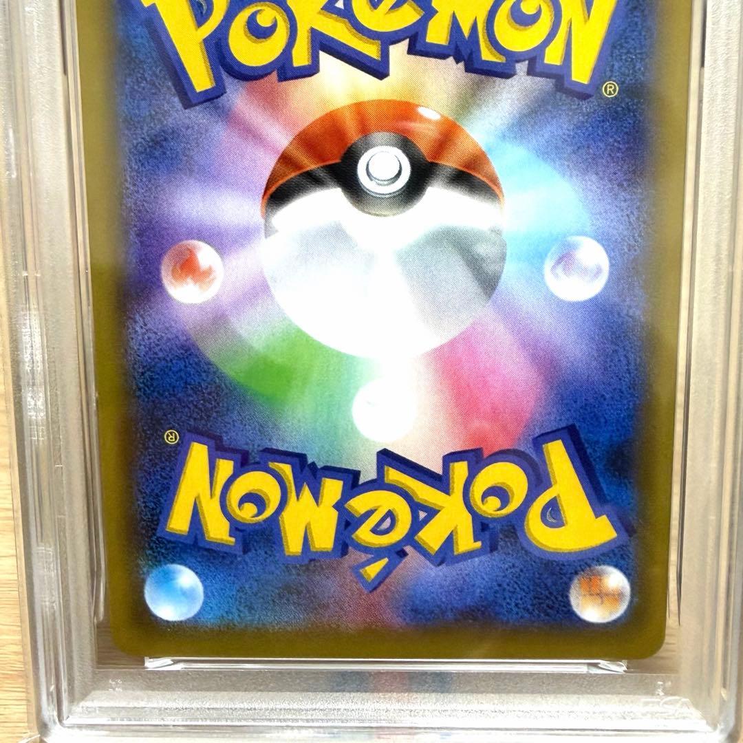 おたんじょうびピカチュウ プロモカードパック25th【PSA10】美品⭐︎最安値