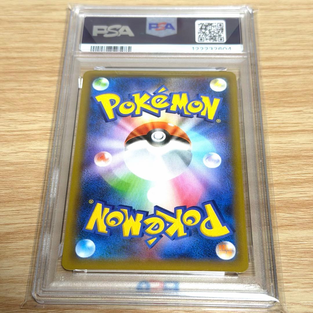 おたんじょうびピカチュウ プロモカードパック25th【PSA10】美品⭐︎最安値