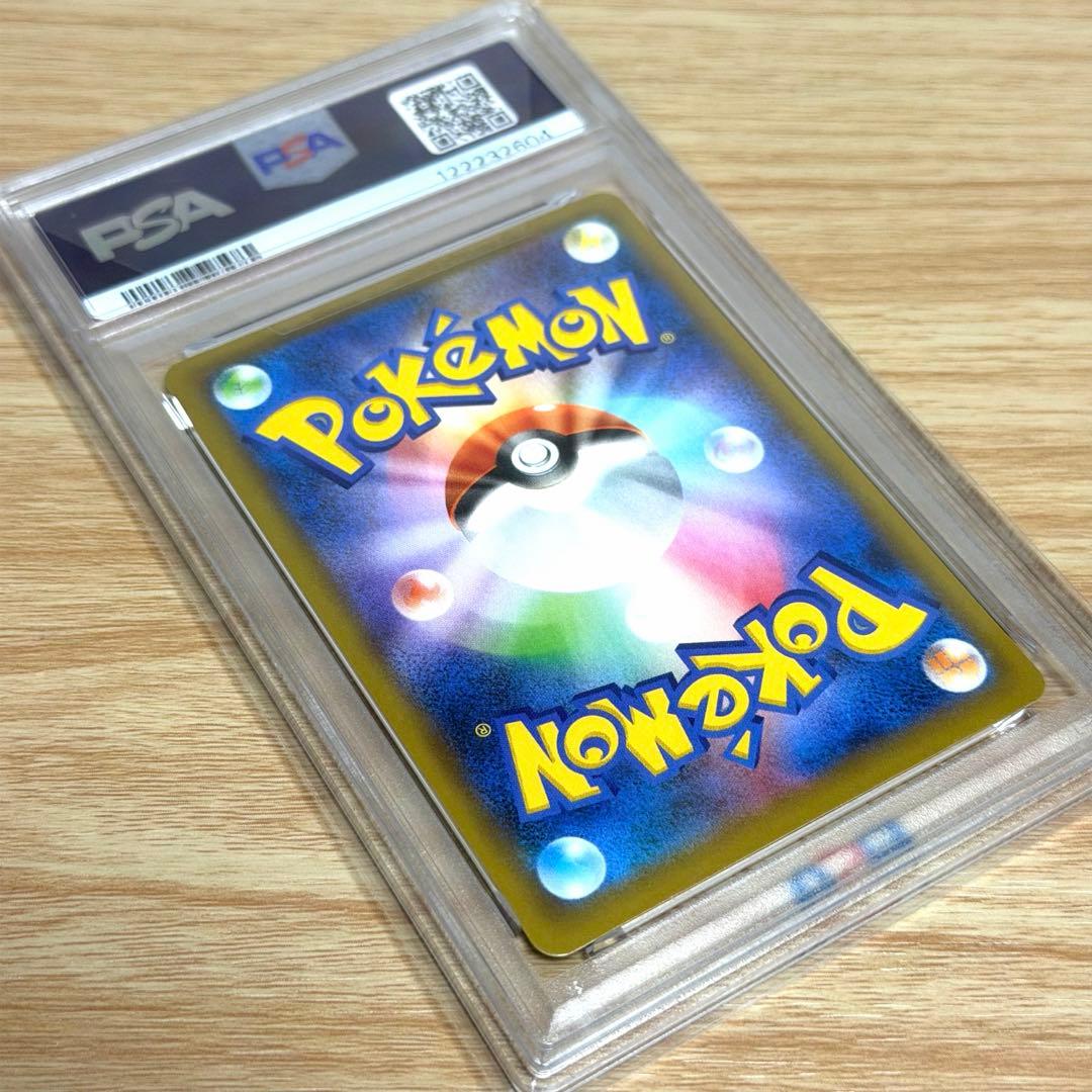 おたんじょうびピカチュウ プロモカードパック25th【PSA10】美品⭐︎最安値