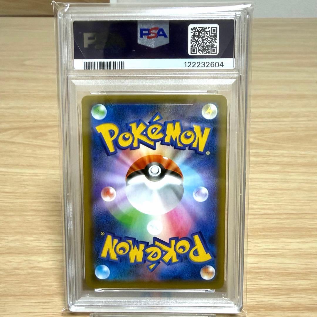 おたんじょうびピカチュウ プロモカードパック25th【PSA10】美品⭐︎最安値