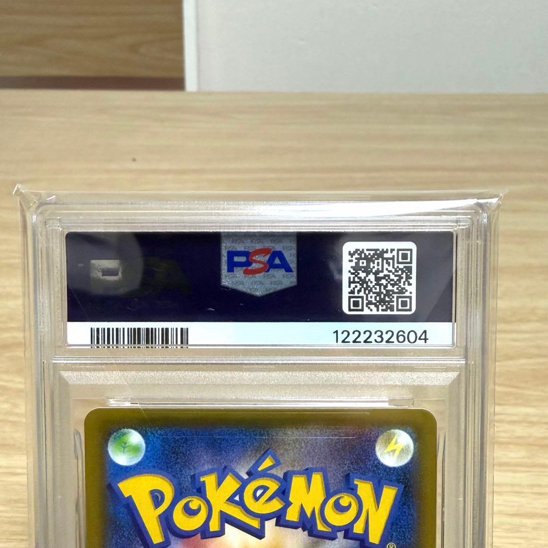 おたんじょうびピカチュウ プロモカードパック25th【PSA10】美品⭐︎最安値