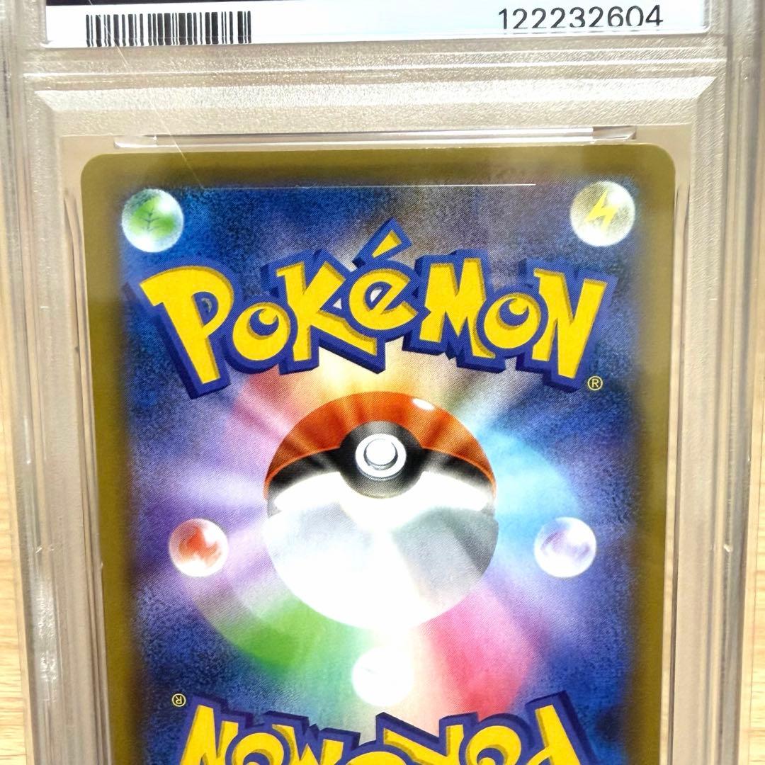 おたんじょうびピカチュウ プロモカードパック25th【PSA10】美品⭐︎最安値