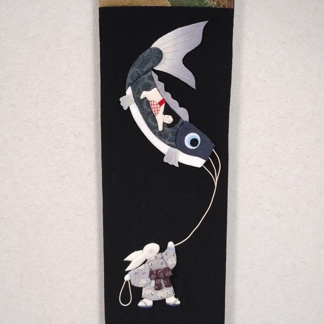 端午・縮緬細工・押し絵・タペストリー・うさぎ・ハンドメイド・縮緬・菖蒲・鯉のぼり