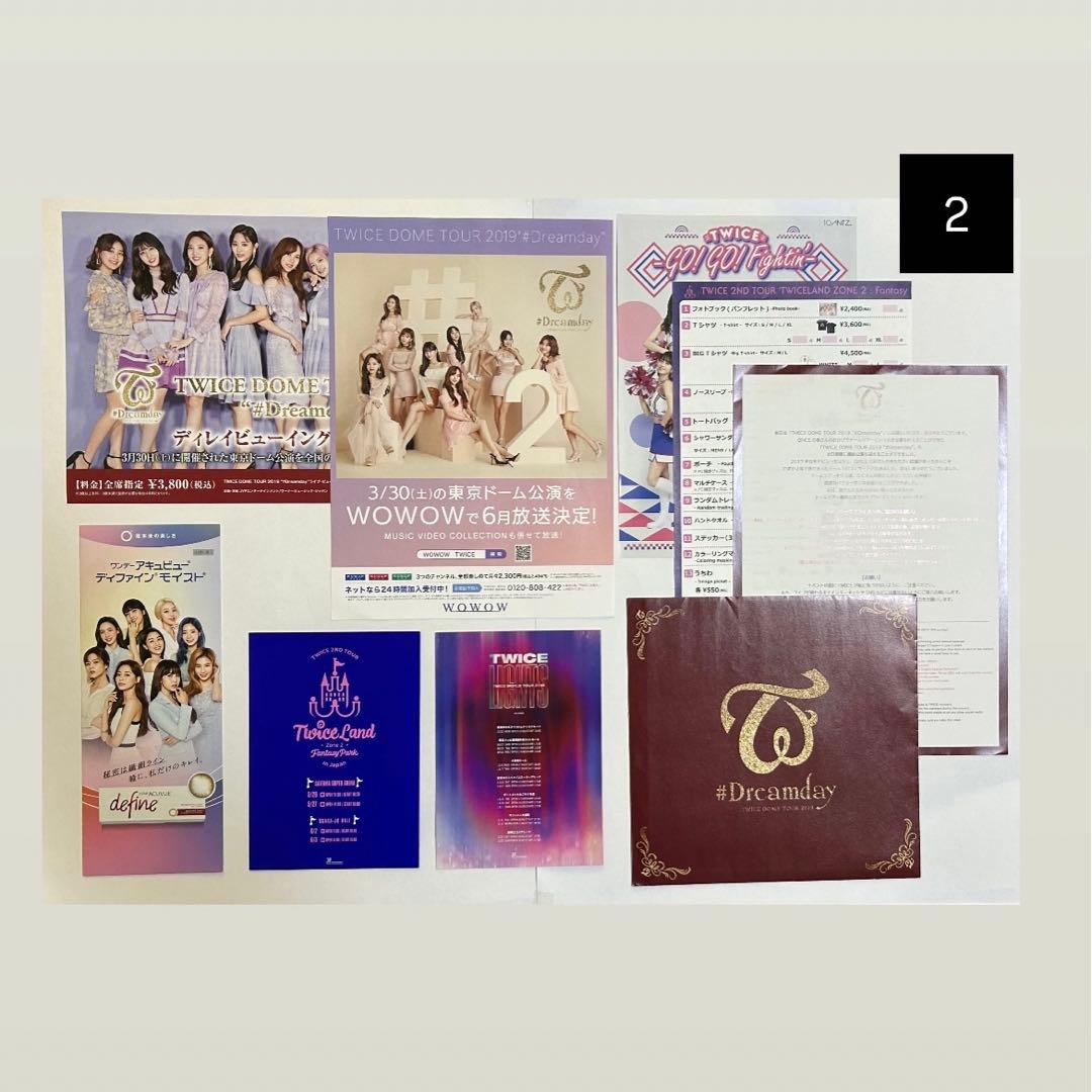 TWICE ナヨン トレカ まとめ売り セット