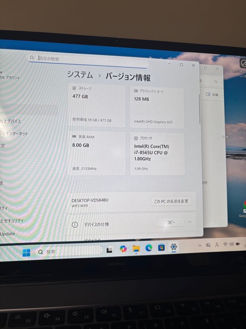 Windowsノート本体 HUAWEI MateBook 13 i7-8565U 8GB SSD 512G