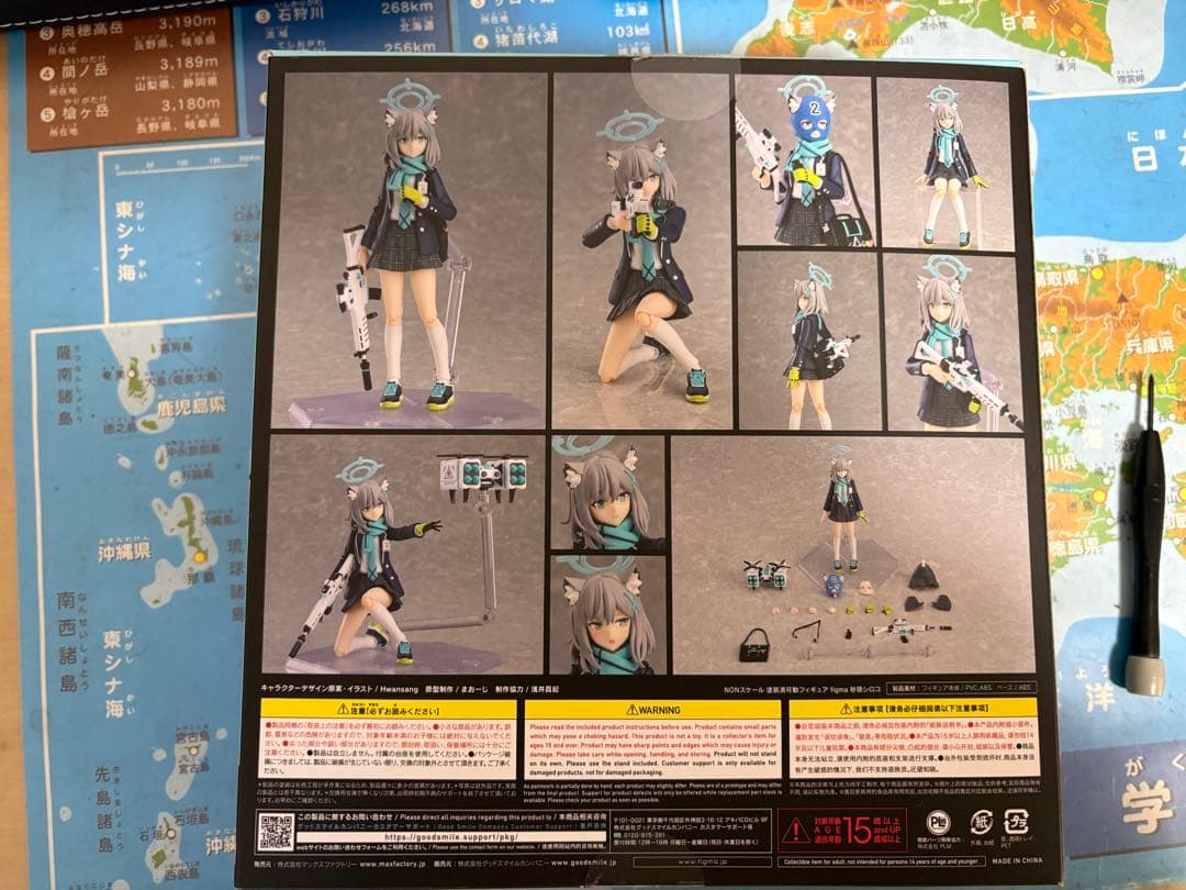 ブルーアーカイブ　ブルアカ　フィギュア　砂狼シロコ　figma 美品