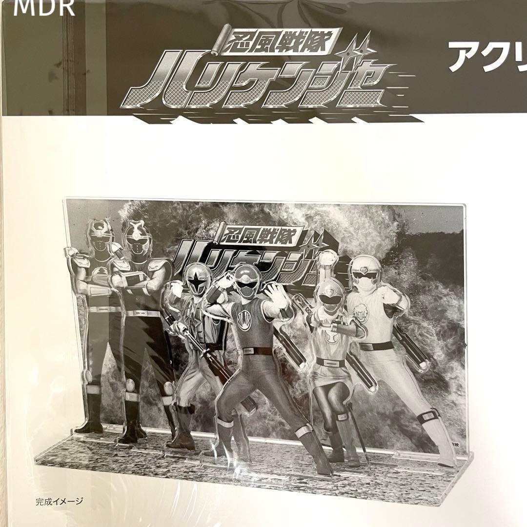 【未開封品】アクリルジオラマ 忍風戦隊ハリケンジャー 全スーパー戦隊展 アクスタ