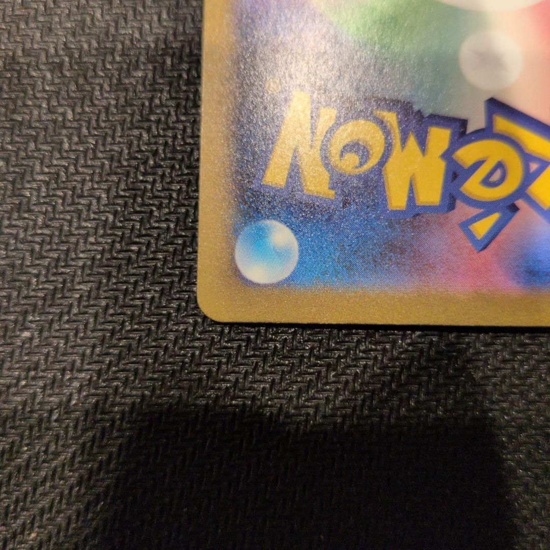 リザードンex SAR SV2a ポケモンカード151 201/165　他2枚