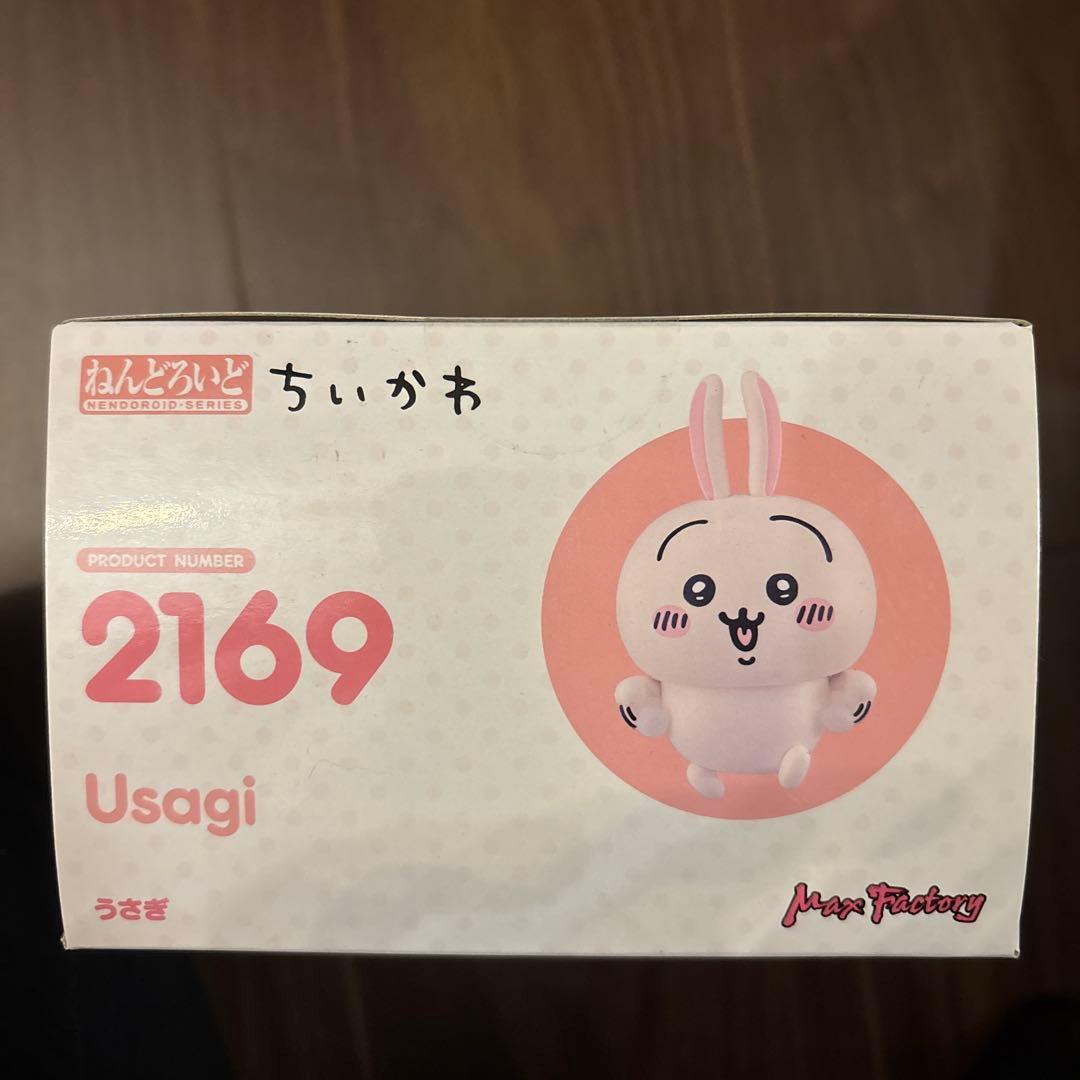 未開封品　ちいかわ ねんどろいど 2169 うさぎ