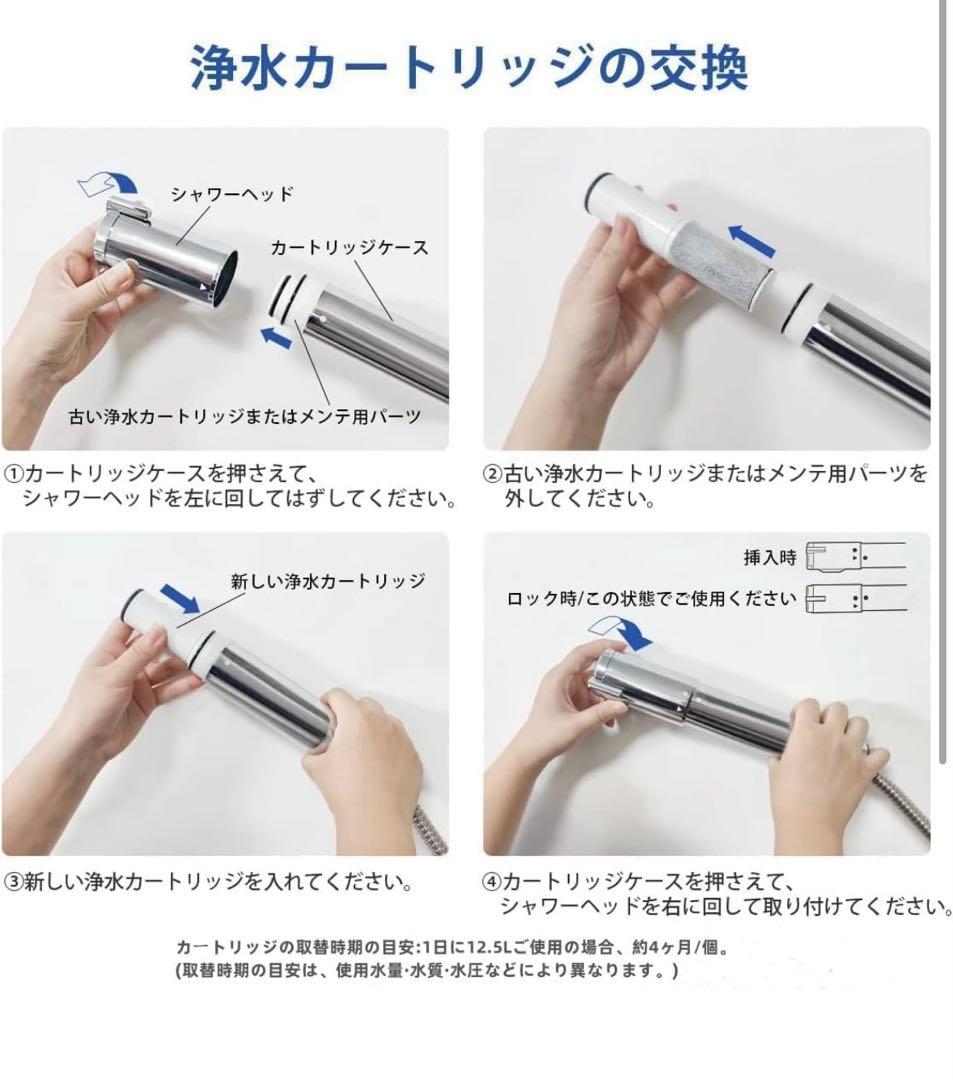 新品✨タカラスタンダード 浄水器カートリッジ 浄水フィルター 3個入 取替用