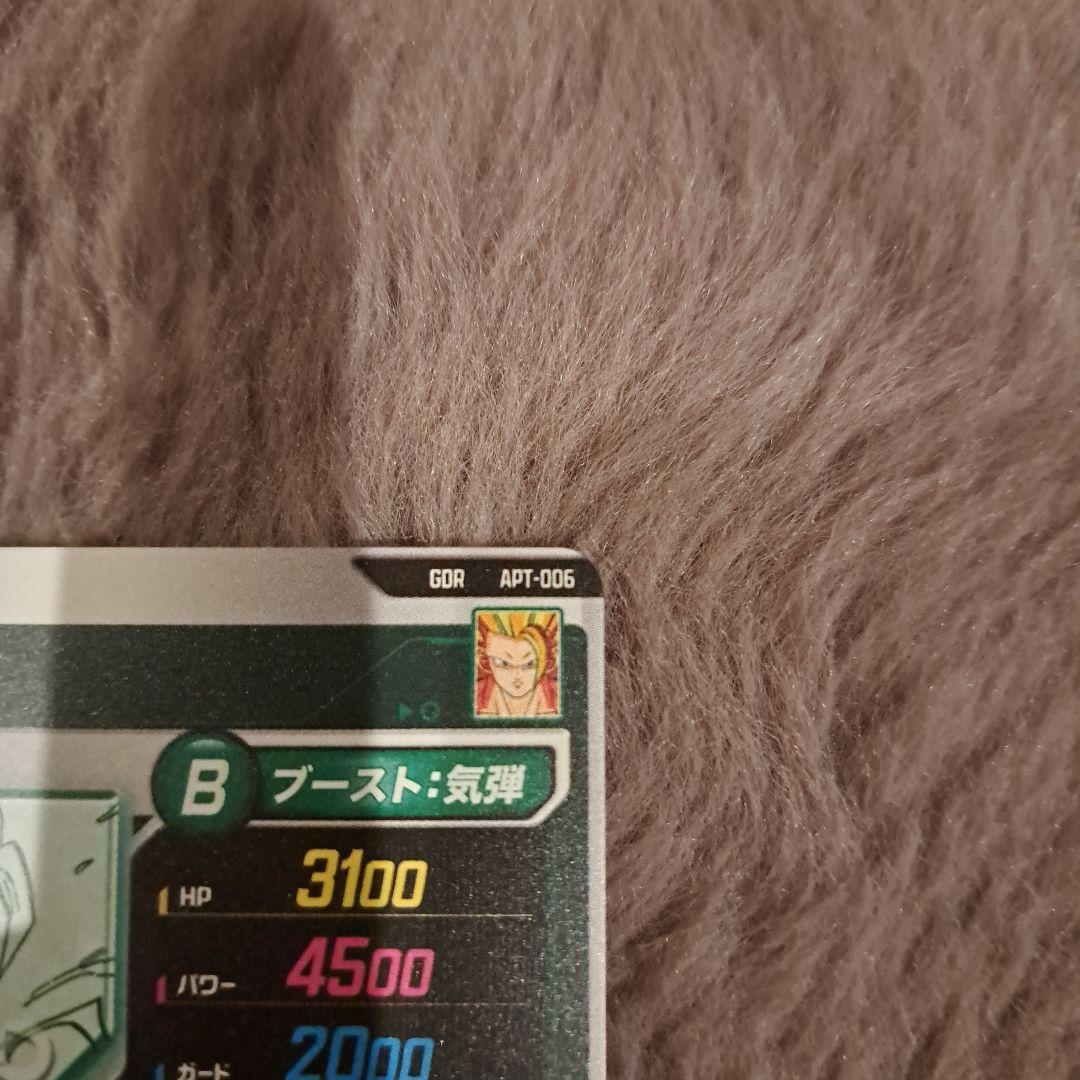 ドラゴンボール　ダイバーズ　アドバンスパック　孫悟空　超サイヤ人3 GDR