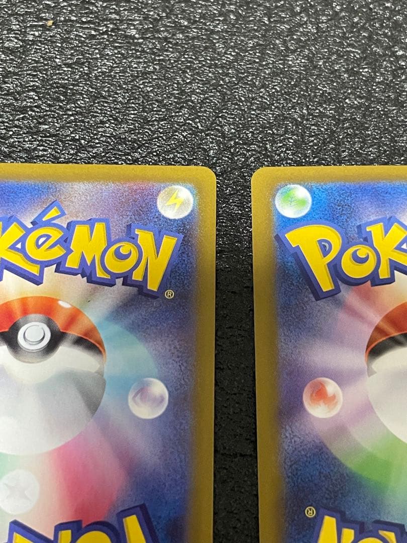 メイのはげましSR.SAR