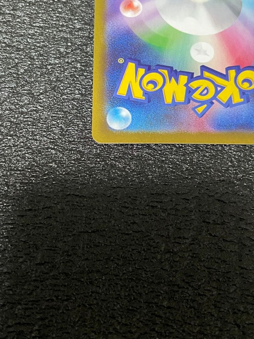 メイのはげましSR.SAR