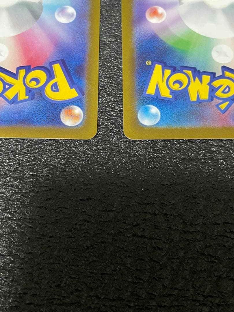 メイのはげましSR.SAR