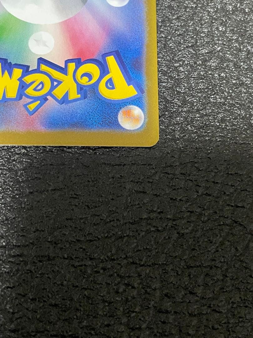 メイのはげましSR.SAR