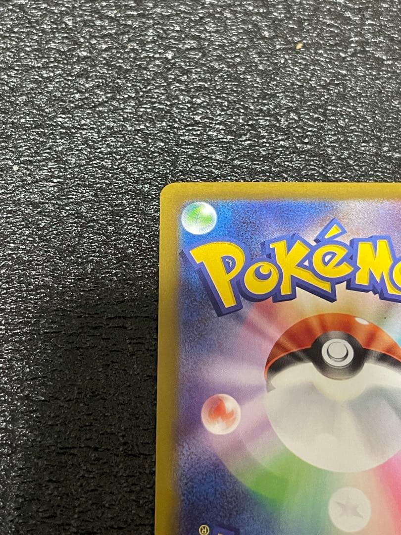 メイのはげましSR.SAR