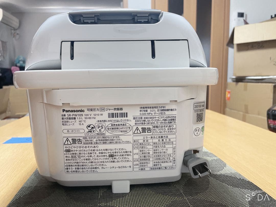 美品Panasonic 可変圧力IH ジャー炊飯器SR-PW109 2019年製