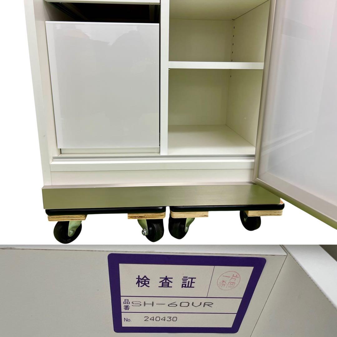 【大塚家具】綾野製作所 SHANTI（シャンティ）キッチンボード 食器棚 セット