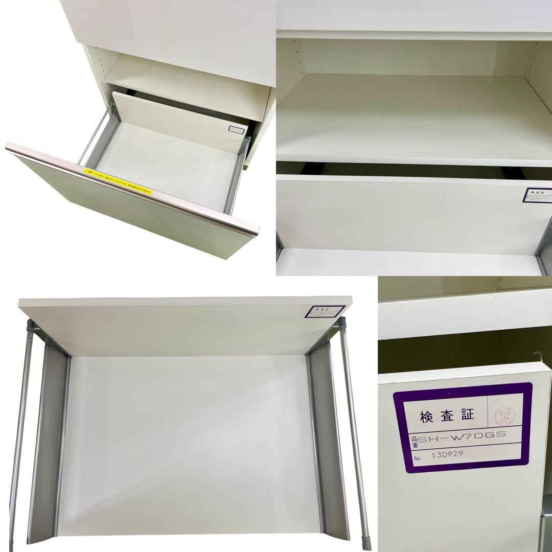 【大塚家具】綾野製作所 SHANTI（シャンティ）キッチンボード 食器棚 セット