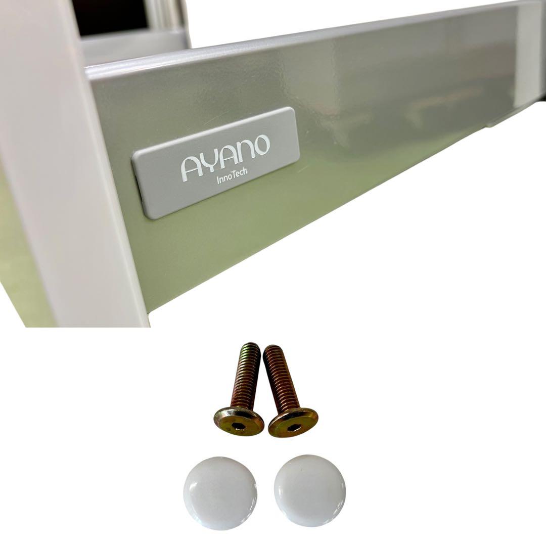 【大塚家具】綾野製作所 SHANTI（シャンティ）キッチンボード 食器棚 セット