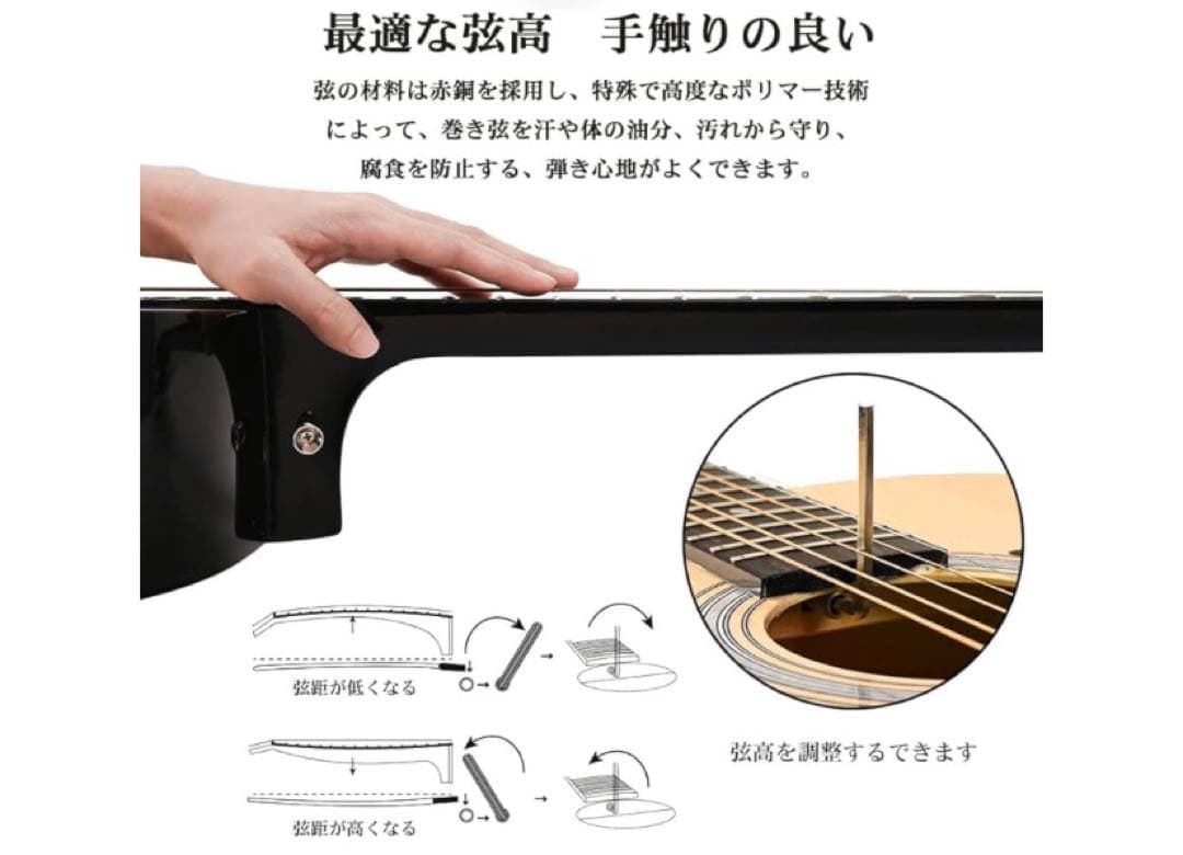 アコースティックギター 初心者入門用セット 大人 学生用 39インチ アコギ