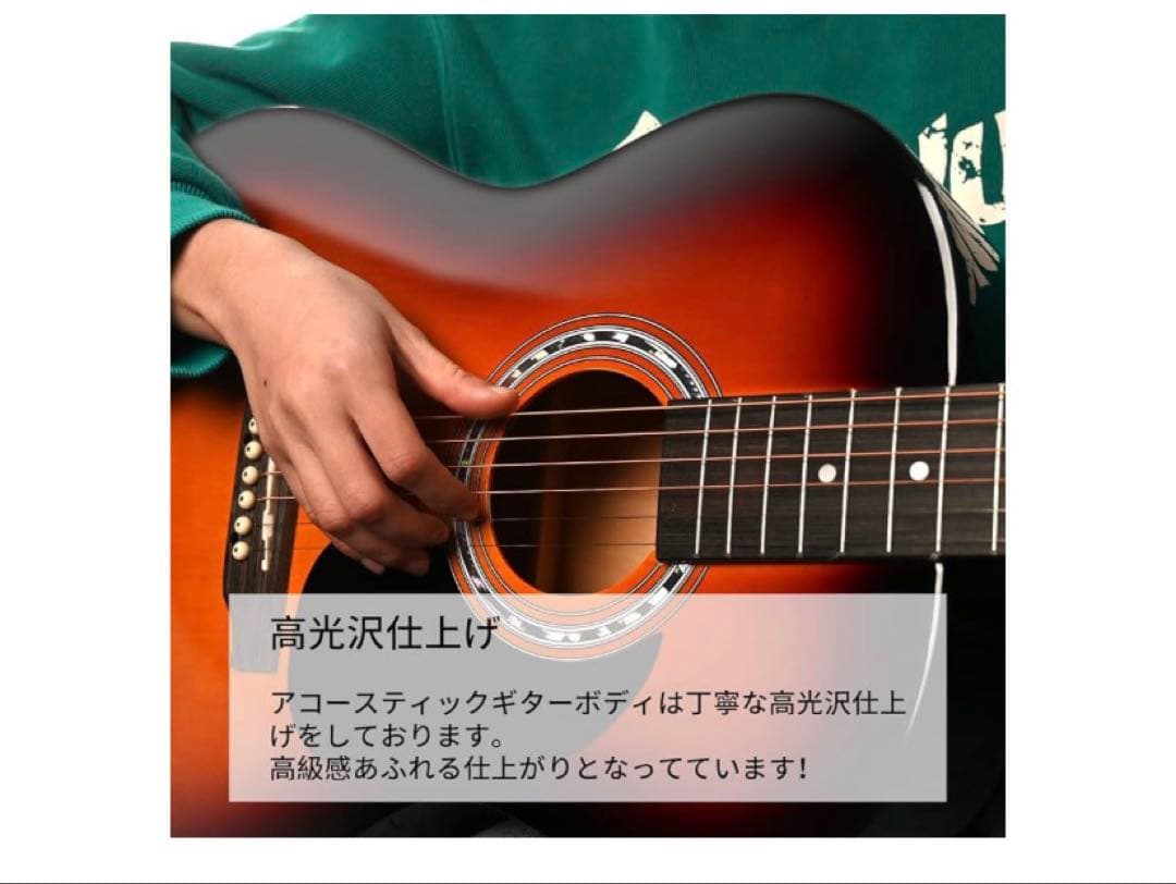 アコースティックギター 初心者入門用セット 大人 学生用 39インチ アコギ