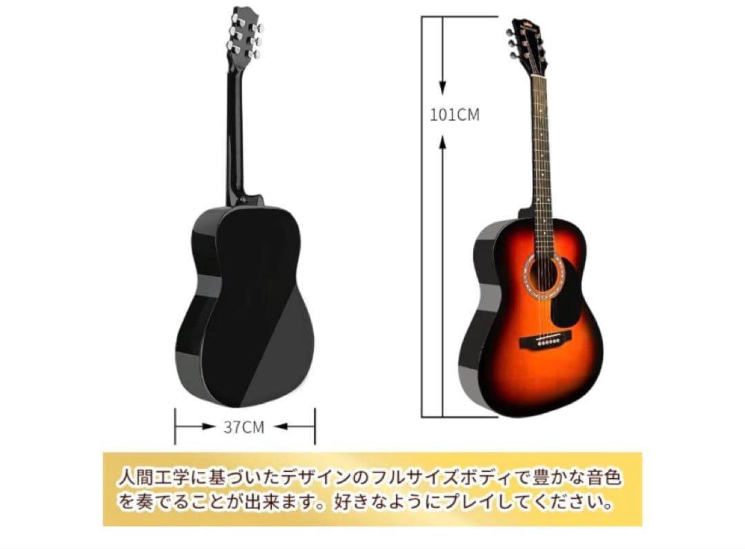 アコースティックギター 初心者入門用セット 大人 学生用 39インチ アコギ