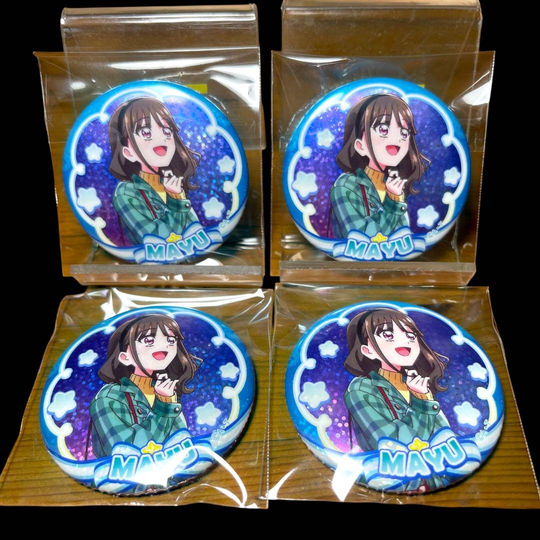 ⭐️未使用⭐️ わんだふるぷりきゅあ 猫屋敷まゆ 缶バッジ 12個セット