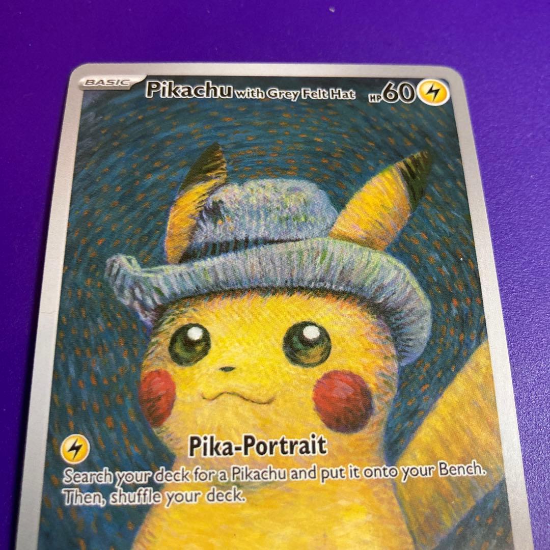 秋*～様 ポケモン海外のカード、ゴッホ風