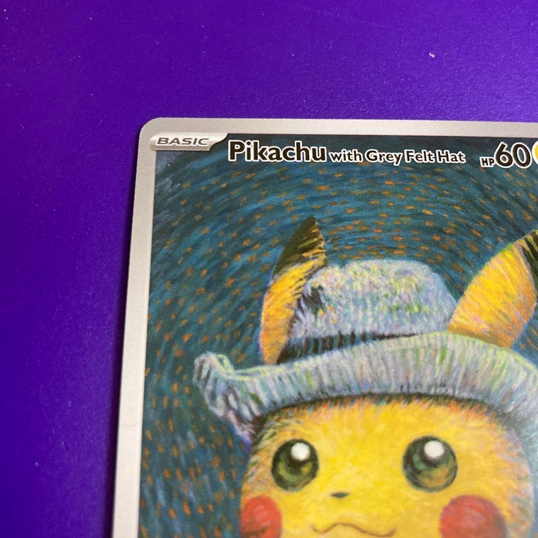 秋*～様 ポケモン海外のカード、ゴッホ風